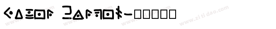 Super Market字体转换